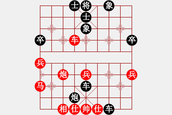 象棋棋譜圖片：123（***********）先負(fù) 海的聲音 - 步數(shù)：50 