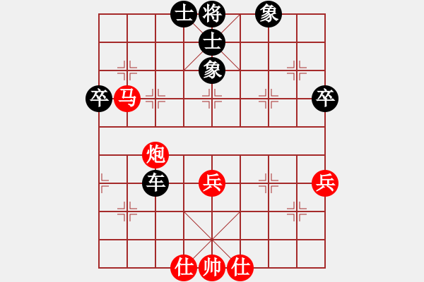 象棋棋譜圖片：123（***********）先負(fù) 海的聲音 - 步數(shù)：70 