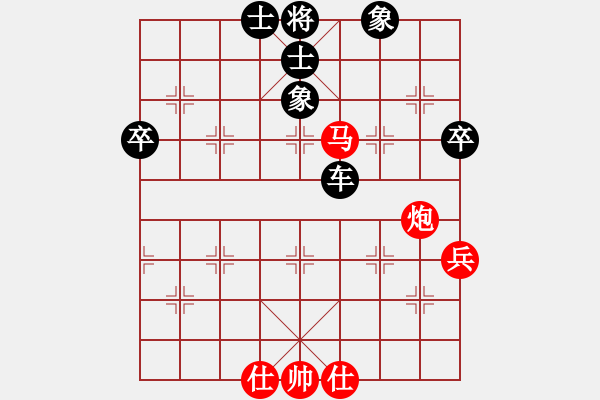 象棋棋譜圖片：123（***********）先負(fù) 海的聲音 - 步數(shù)：80 