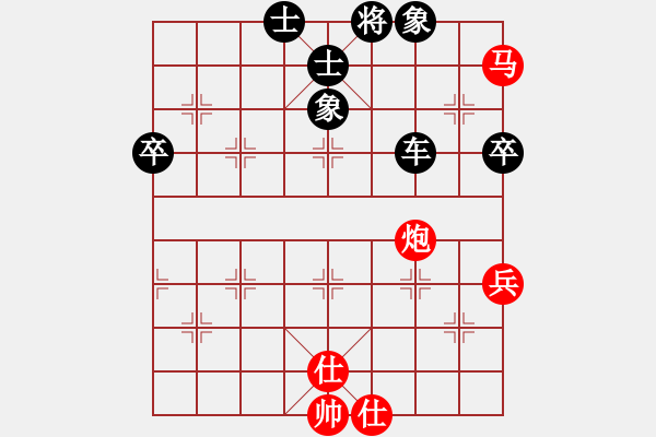 象棋棋譜圖片：123（***********）先負(fù) 海的聲音 - 步數(shù)：90 