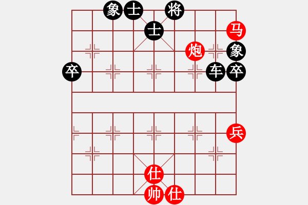 象棋棋譜圖片：123（***********）先負(fù) 海的聲音 - 步數(shù)：96 