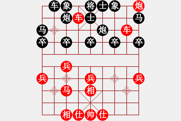 象棋棋譜圖片：中象道場艱(月將)-勝-近代第一城(人王)（布局新意） - 步數(shù)：40 