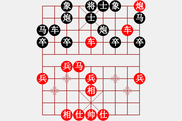 象棋棋譜圖片：中象道場艱(月將)-勝-近代第一城(人王)（布局新意） - 步數(shù)：50 