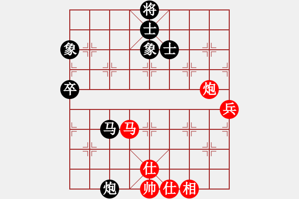 象棋棋譜圖片：刁鉆負(fù)人生如棋 - 步數(shù)：100 