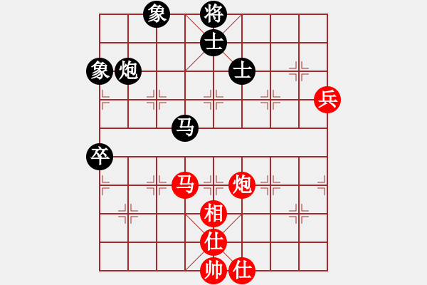 象棋棋譜圖片：刁鉆負(fù)人生如棋 - 步數(shù)：110 