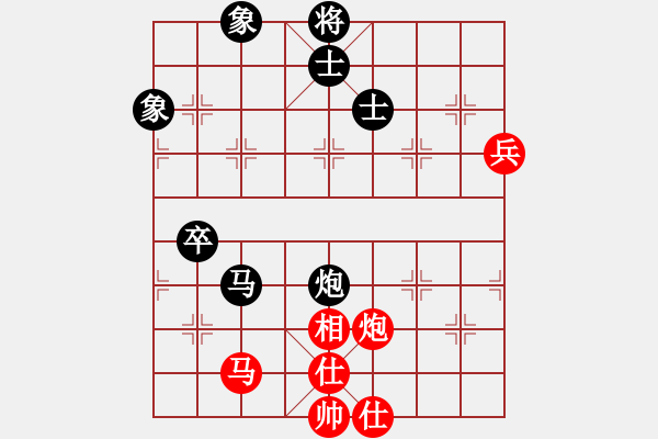 象棋棋譜圖片：刁鉆負(fù)人生如棋 - 步數(shù)：120 