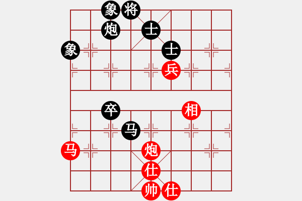 象棋棋譜圖片：刁鉆負(fù)人生如棋 - 步數(shù)：140 