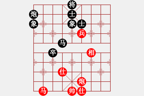 象棋棋譜圖片：刁鉆負(fù)人生如棋 - 步數(shù)：150 