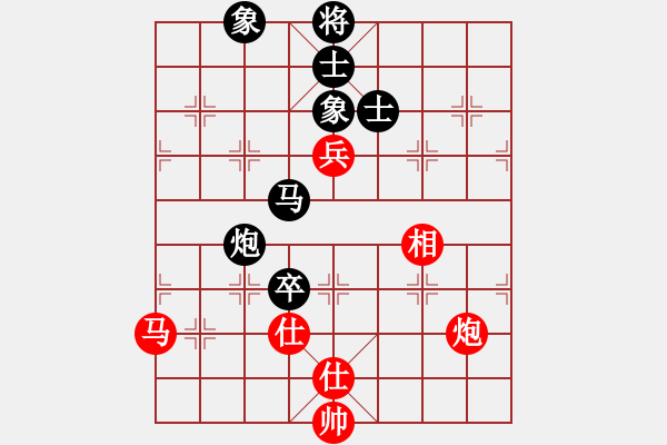 象棋棋譜圖片：刁鉆負(fù)人生如棋 - 步數(shù)：160 