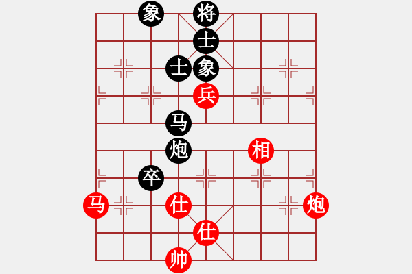 象棋棋譜圖片：刁鉆負(fù)人生如棋 - 步數(shù)：180 