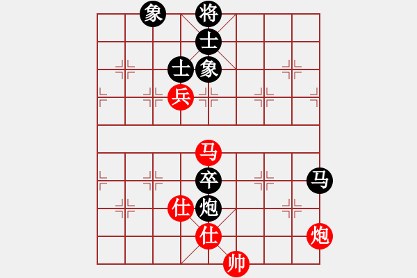 象棋棋譜圖片：刁鉆負(fù)人生如棋 - 步數(shù)：200 