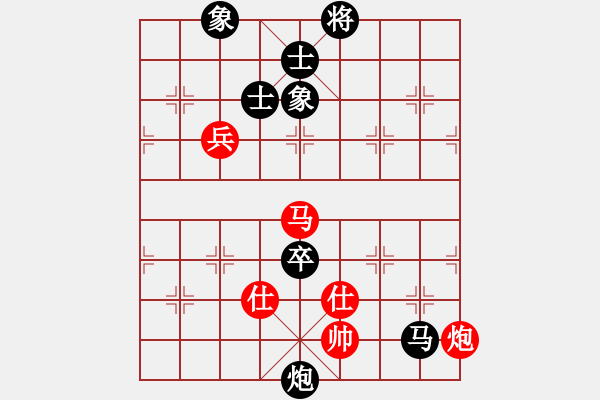 象棋棋譜圖片：刁鉆負(fù)人生如棋 - 步數(shù)：210 