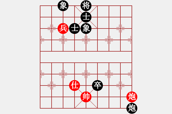 象棋棋譜圖片：刁鉆負(fù)人生如棋 - 步數(shù)：220 