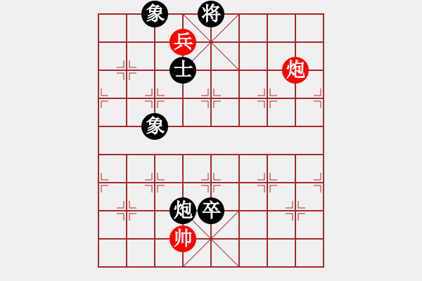 象棋棋譜圖片：刁鉆負(fù)人生如棋 - 步數(shù)：230 