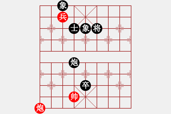 象棋棋譜圖片：刁鉆負(fù)人生如棋 - 步數(shù)：240 