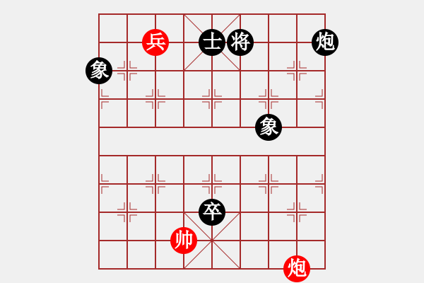 象棋棋譜圖片：刁鉆負(fù)人生如棋 - 步數(shù)：270 