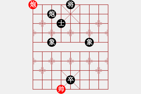 象棋棋譜圖片：刁鉆負(fù)人生如棋 - 步數(shù)：288 