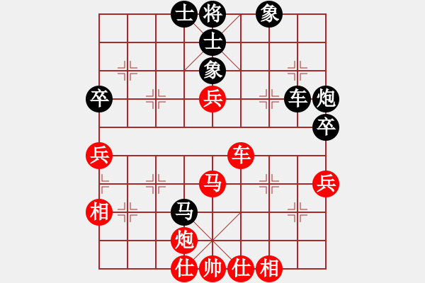 象棋棋譜圖片：刁鉆負(fù)人生如棋 - 步數(shù)：70 