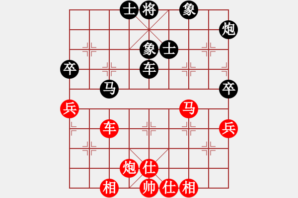 象棋棋譜圖片：刁鉆負(fù)人生如棋 - 步數(shù)：80 