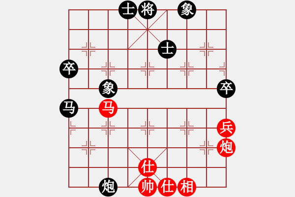 象棋棋譜圖片：刁鉆負(fù)人生如棋 - 步數(shù)：90 