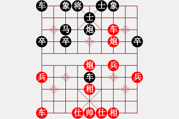 象棋棋譜圖片：葬心紅勝13509990808【順炮直車對橫車 紅進三兵】 - 步數(shù)：30 