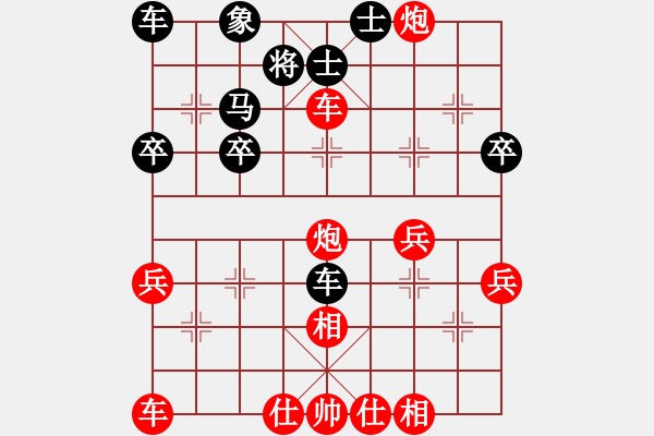 象棋棋譜圖片：葬心紅勝13509990808【順炮直車對橫車 紅進三兵】 - 步數(shù)：33 