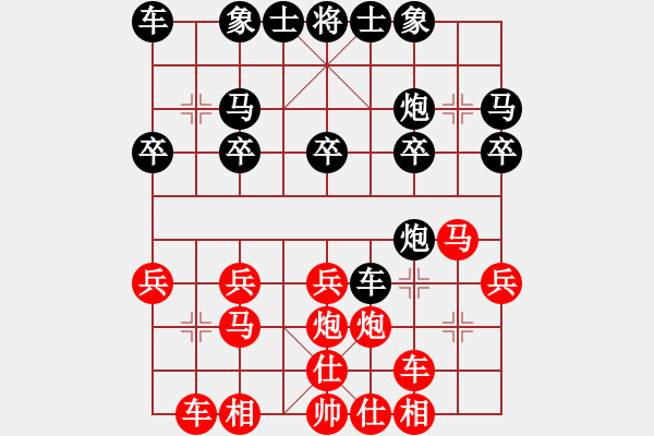 象棋棋譜圖片：1610161446 o(︶︿︶)o唉-云中龍..pgn - 步數(shù)：20 