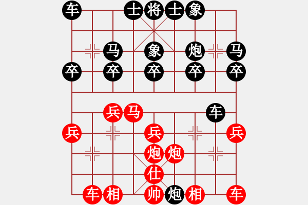 象棋棋譜圖片：1610161446 o(︶︿︶)o唉-云中龍..pgn - 步數(shù)：30 