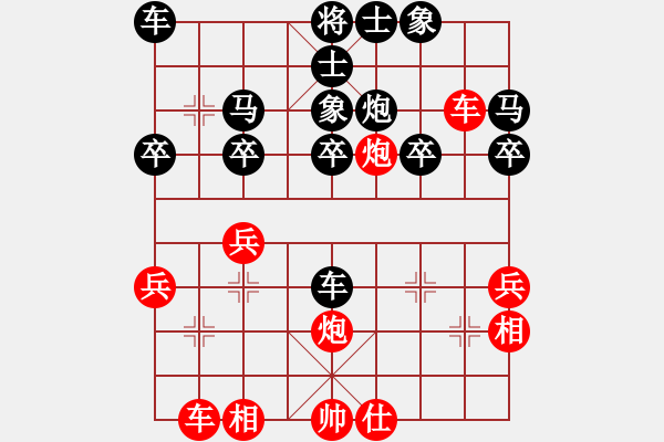 象棋棋譜圖片：1610161446 o(︶︿︶)o唉-云中龍..pgn - 步數(shù)：40 