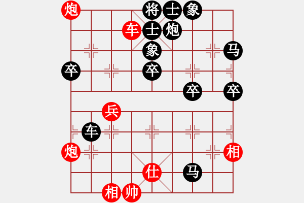 象棋棋譜圖片：1610161446 o(︶︿︶)o唉-云中龍..pgn - 步數(shù)：70 