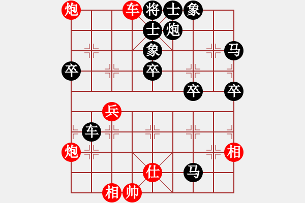 象棋棋譜圖片：1610161446 o(︶︿︶)o唉-云中龍..pgn - 步數(shù)：71 