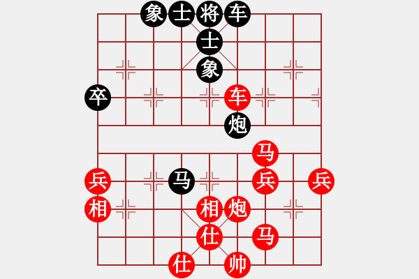 象棋棋譜圖片：紫薇花對(duì)紫微郎 勝 探花郎 - 步數(shù)：60 