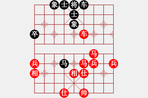 象棋棋譜圖片：紫薇花對(duì)紫微郎 勝 探花郎 - 步數(shù)：63 