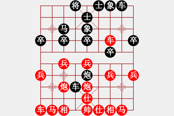 象棋棋譜圖片：中炮過(guò)河車(chē)對(duì)屏風(fēng)馬棄馬局4 - 步數(shù)：24 