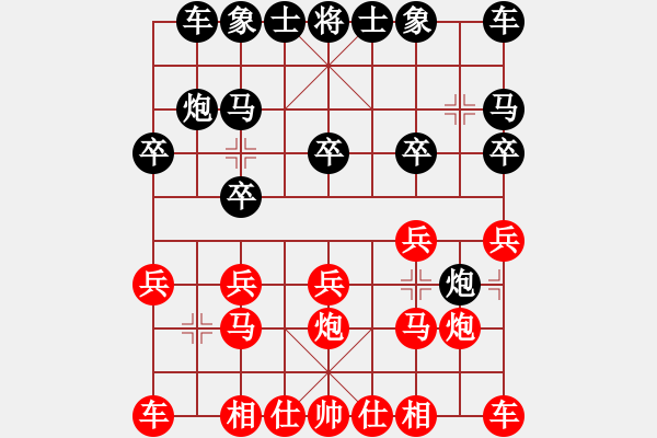 象棋棋譜圖片：思湘 VS leanhngoc - 步數(shù)：10 