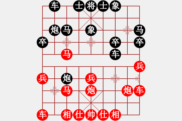 象棋棋譜圖片：思湘 VS leanhngoc - 步數(shù)：20 