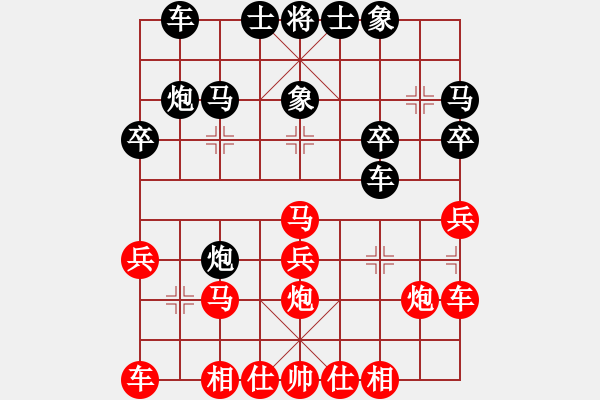 象棋棋譜圖片：思湘 VS leanhngoc - 步數(shù)：21 