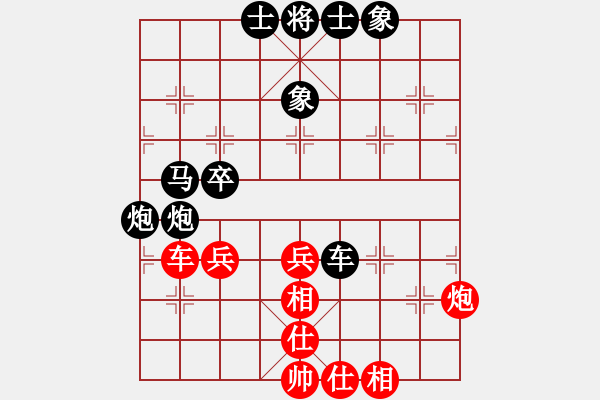 象棋棋譜圖片：wgp 先和 象棋奇兵6.0 - 步數(shù)：70 