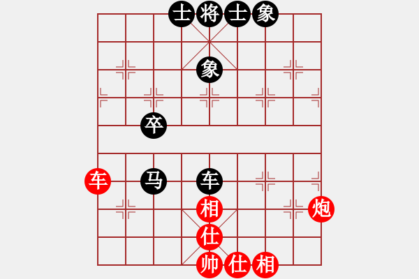 象棋棋譜圖片：wgp 先和 象棋奇兵6.0 - 步數(shù)：75 