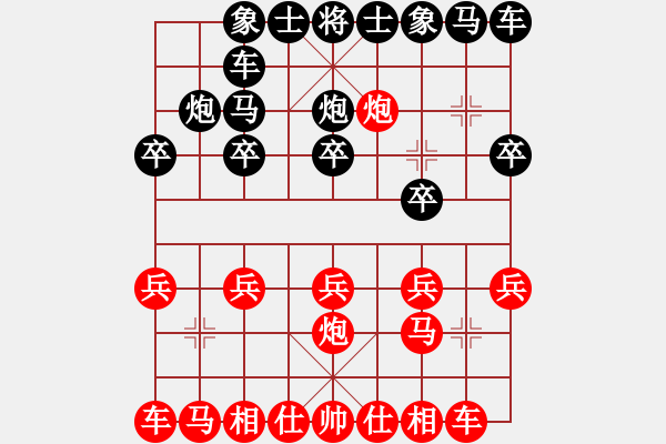 象棋棋譜圖片：五岳飛刀(2星)-負(fù)-太平天國(guó)(天罡) - 步數(shù)：10 