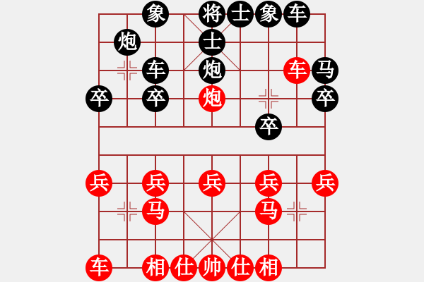 象棋棋譜圖片：五岳飛刀(2星)-負(fù)-太平天國(guó)(天罡) - 步數(shù)：20 