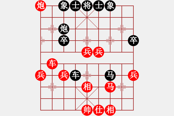 象棋棋譜圖片：五岳飛刀(2星)-負(fù)-太平天國(guó)(天罡) - 步數(shù)：50 