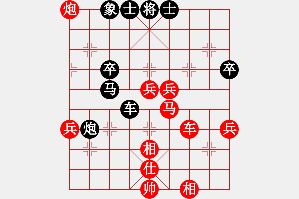 象棋棋譜圖片：五岳飛刀(2星)-負(fù)-太平天國(guó)(天罡) - 步數(shù)：60 