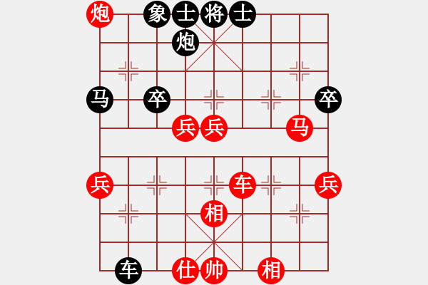 象棋棋譜圖片：五岳飛刀(2星)-負(fù)-太平天國(guó)(天罡) - 步數(shù)：70 