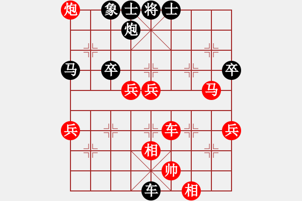 象棋棋譜圖片：五岳飛刀(2星)-負(fù)-太平天國(guó)(天罡) - 步數(shù)：74 