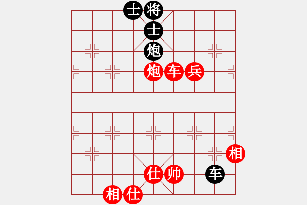 象棋棋譜圖片：玩棋樂(0舵)-勝-bbboy002(1舵) - 步數(shù)：100 