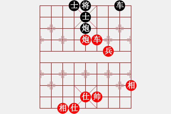 象棋棋譜圖片：玩棋樂(0舵)-勝-bbboy002(1舵) - 步數(shù)：90 