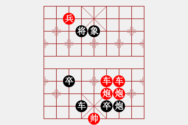 象棋棋譜圖片：愿者上鉤 - 步數(shù)：0 