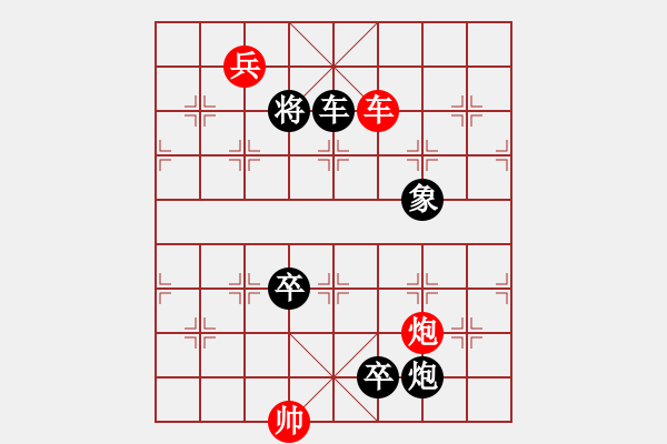 象棋棋譜圖片：愿者上鉤 - 步數(shù)：10 