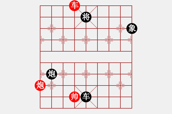 象棋棋譜圖片：愿者上鉤 - 步數(shù)：100 